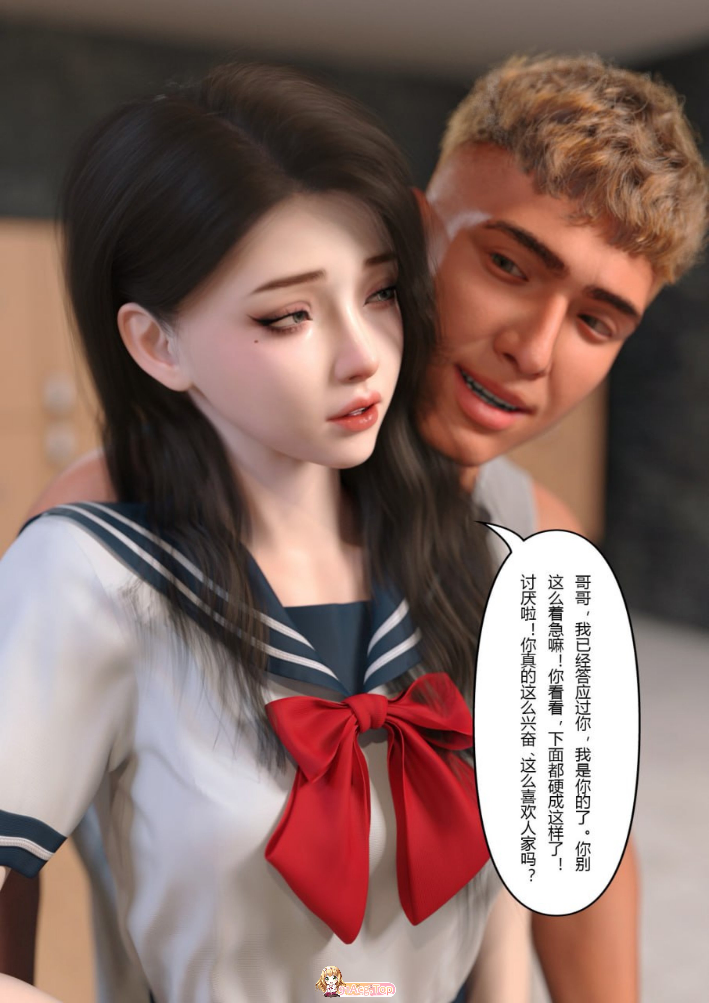 [3D][FTL] 笑元传硕 1-2 [180P/246M/FM/百度]-第4张-漫画-飞雪ACG