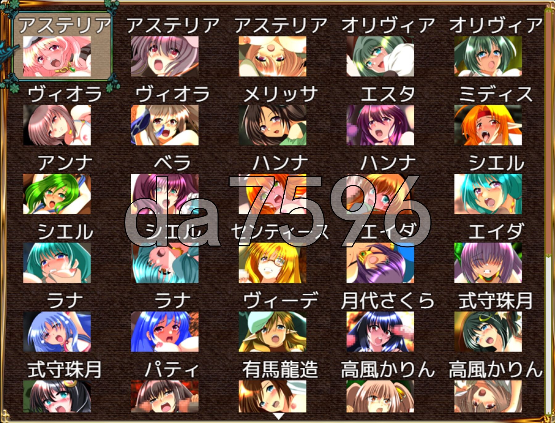 [日式RPG/新作] 创界咏叹 創界のオラトリオ v1.1 AI汉化版+全回想存档 [2.0G/多空转百度微云]-第2张-游戏-飞雪ACG