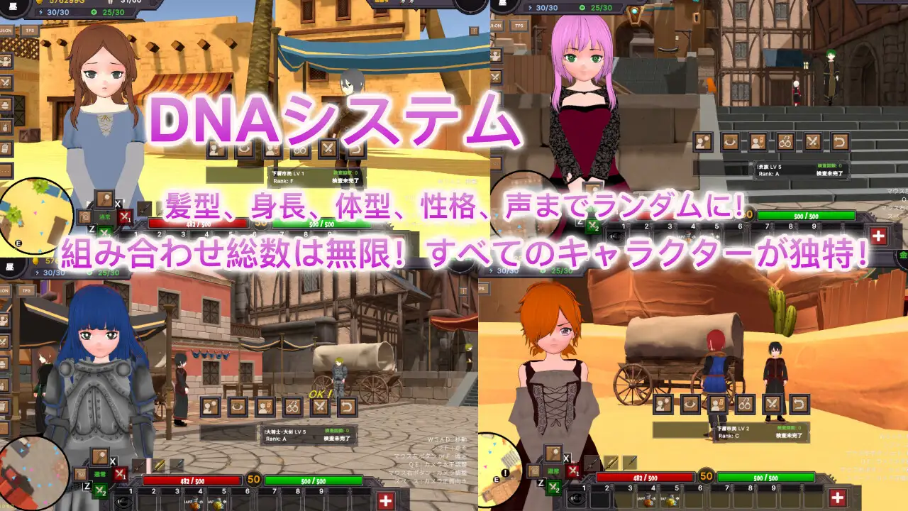 【3D游戏/官中/动态】沙漠王国与奴隶狩猎/砂漠王国と奴隷狩り Ve2.02 官方中文版【3G】【微云网盘/直链】-第2张-游戏-飞雪ACG