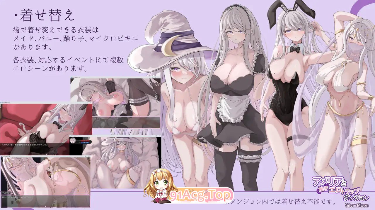 [RPG]  [迅雷云/FM]艾梅莉亚与色色触手迷宫/アメリアと触手エロトラップダンジョン/官中+无码 pc+更新 [1.60G]-第8张-游戏-飞雪ACG