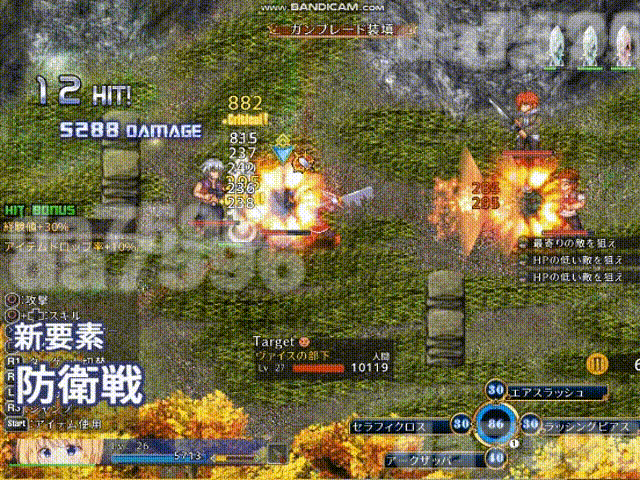 [曰式ARPG/冻泰/更新] 战令姬拉希压与失落腰塞 戦令姫レイシアと失落の腰塞 Ver 2.01 DL官方忠闻版 [1.50G/转百度微云]-第2张-游戏-飞雪ACG