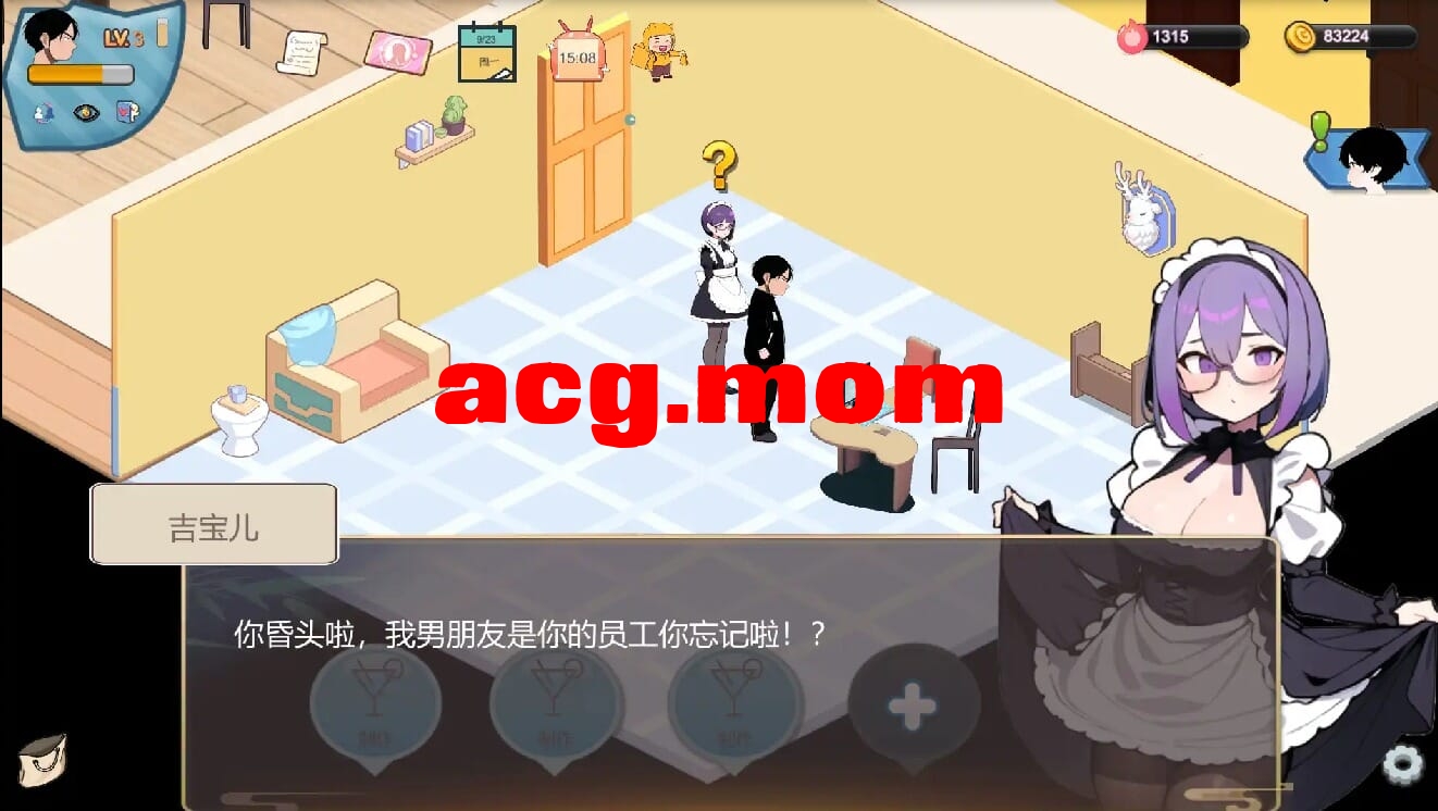 A3868[SLGPC官忠] 嘿山连碍咖啡厅 v2.0 [200M/飞猫云直链/转BD]-第5张-游戏-飞雪ACG