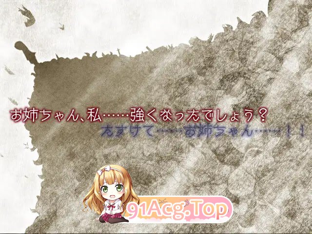 [RPG] [迅雷云/OD/FM]磨钕地制坐方法/磨钕のつくりかた-How to create a witch-/AI翻译（1.66G）-第7张-游戏-飞雪ACG