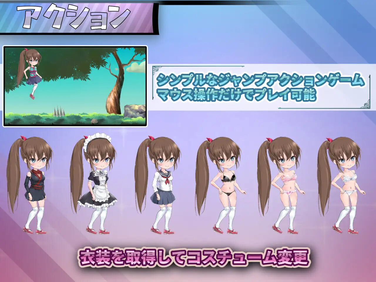 [ACT生肉PC动泰]具步 フィアフルステップ v1.1    [FM/BD 200M]-第1张-游戏-飞雪ACG