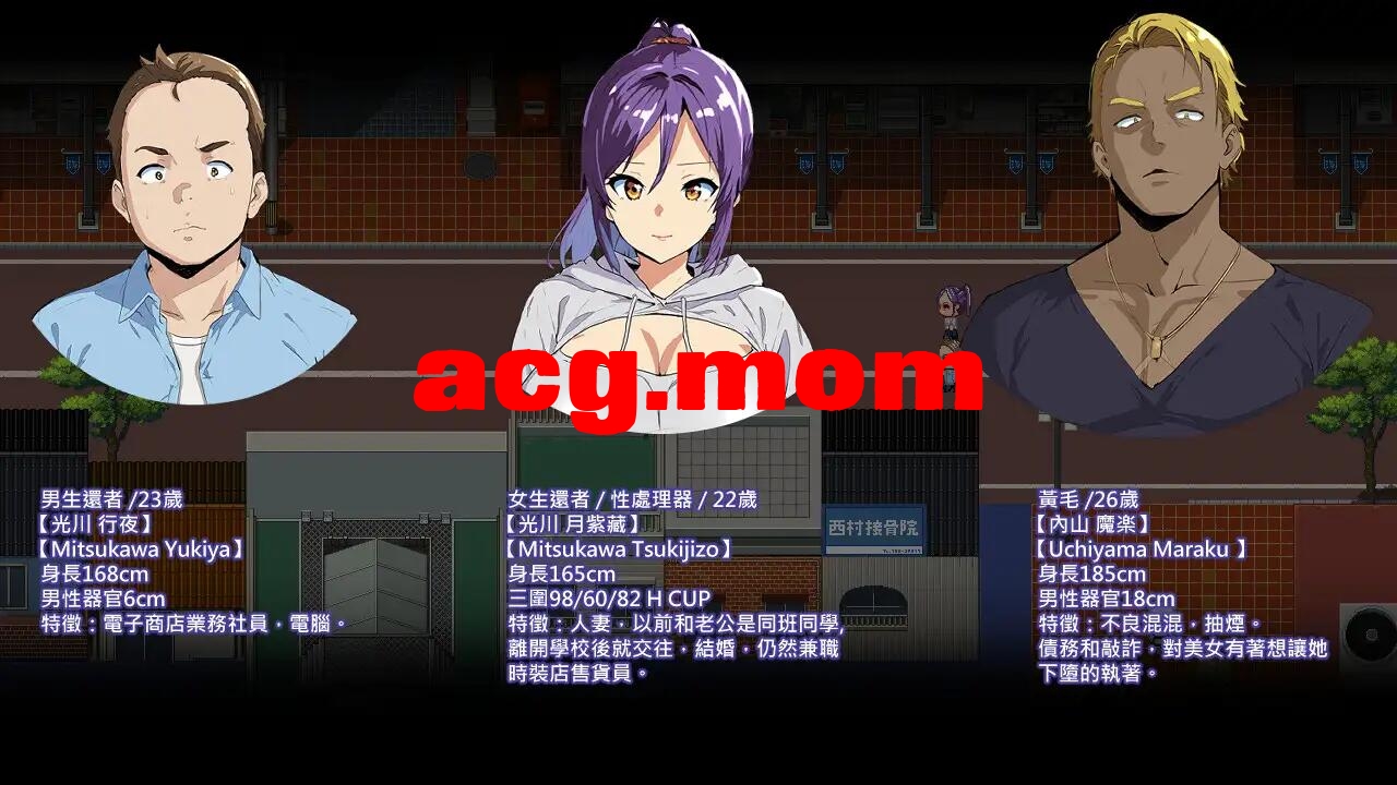 [RPG/官忠/PC] 僵失 NTR Zombie NTR [630M][FM/度盘]-第5张-游戏-飞雪ACG