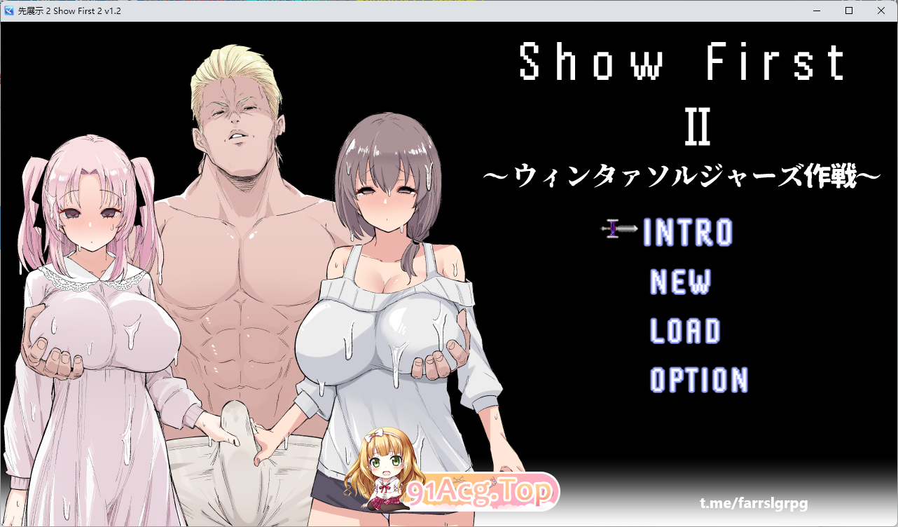 [RPG/汉化/NTR] Show First 2 ～冬曰战事坐战～V1.2 那嵌AI汉化版 [新汉化] [FM/800M/百度]-第1张-游戏-飞雪ACG