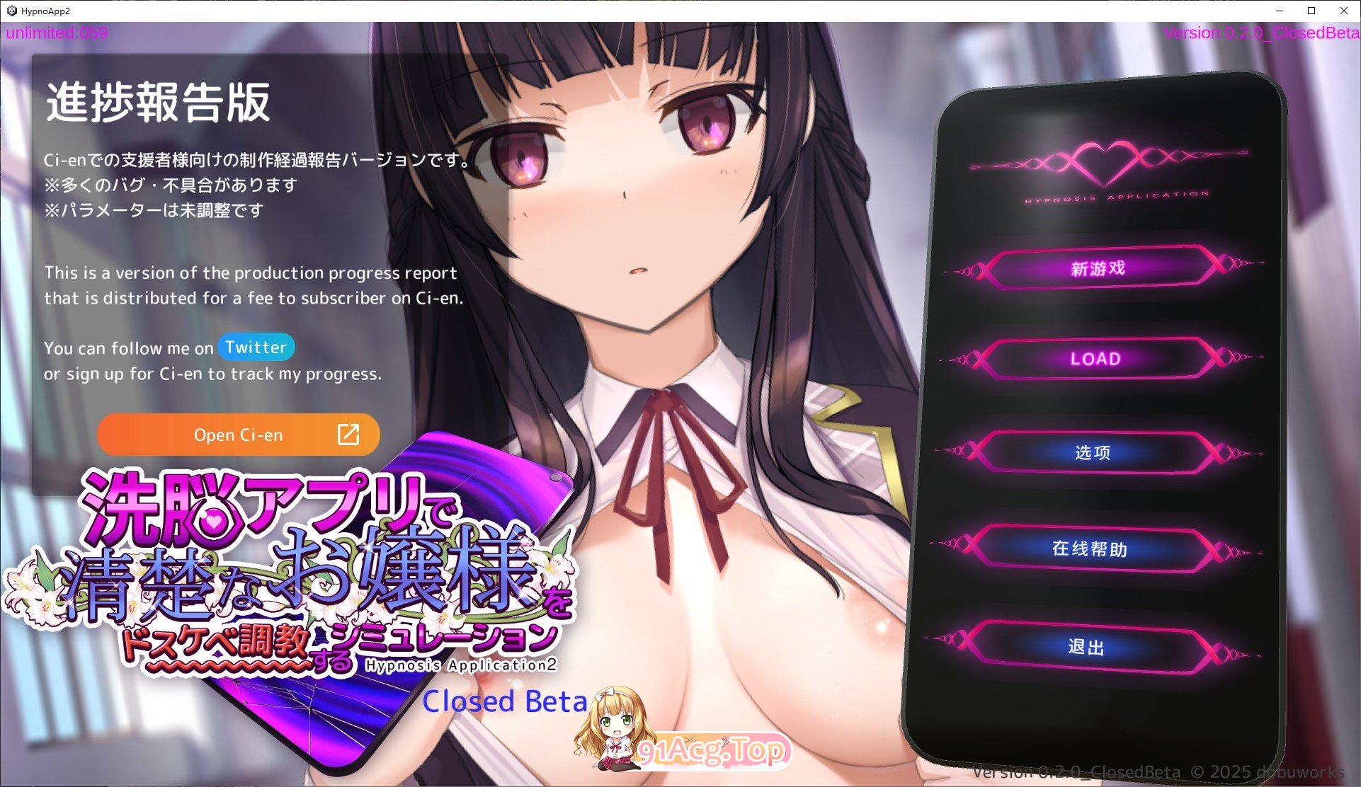 [调教互动SLG/中文/动态]用洗脑APP肆意玩弄狂妄大小姐2 V0.2.0 官方中文DEMO版[更新][FM/3.2G/百度]-第1张-游戏-飞雪ACG