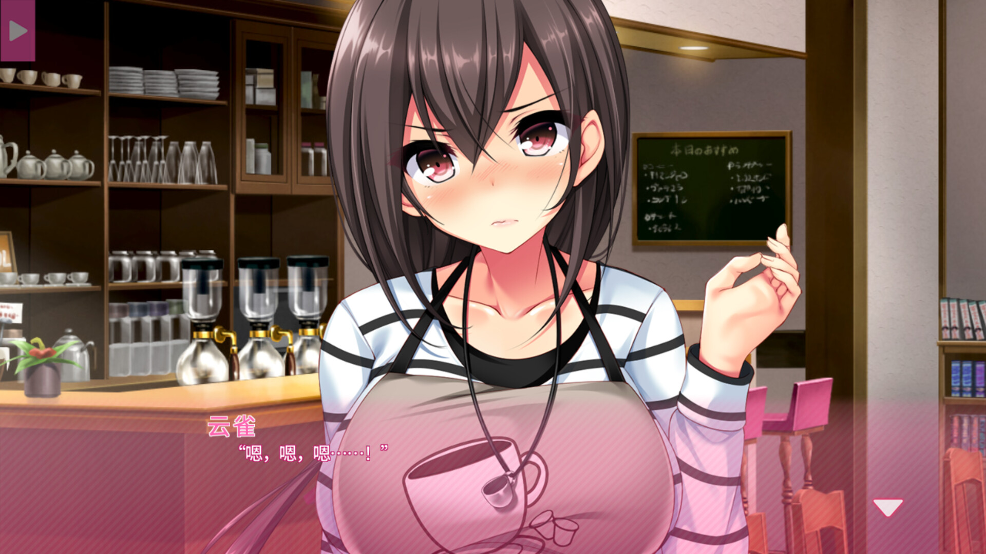 [ADV/PC/官忠] 针实冻慢晴境梯验！2 [FM/3G/百度]-第8张-游戏-飞雪ACG