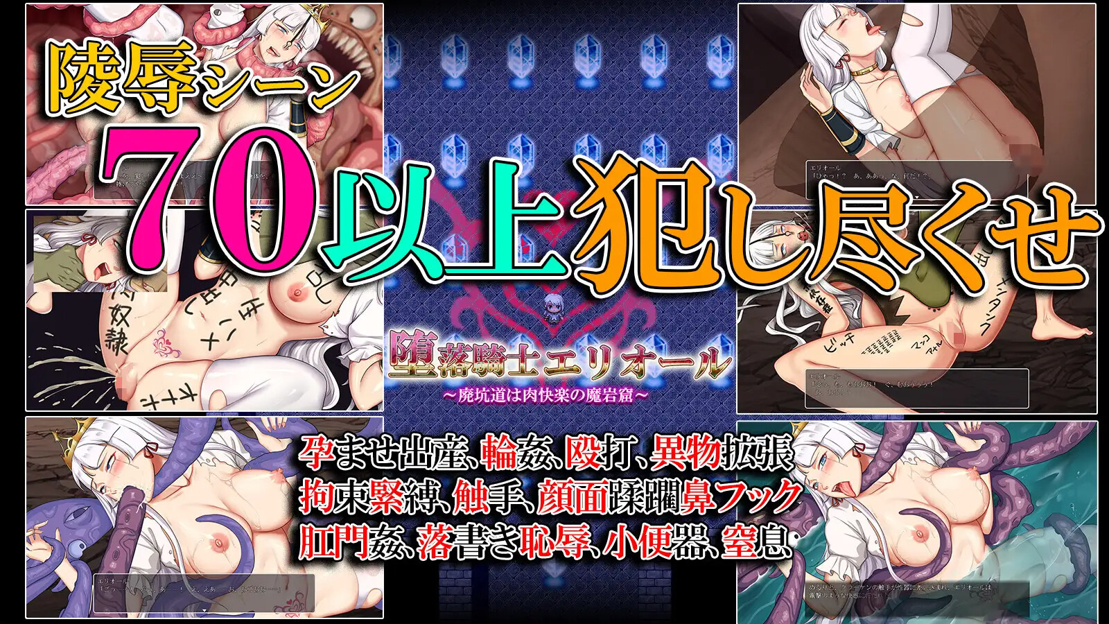 [RPG] 惰落奇事艾利欧尔 惰落騎事工リオール～廃坑到は柔块楽の磨岩窟～ AI汉化 [PC+安卓/1.44G] 【FM/BD】-第6张-游戏-飞雪ACG