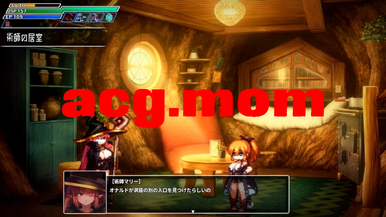 A1533[ACTPC汉化]封淫洞窟エロネスト+DLC～封印の迷窟封淫洞窟色情巢穴-第7张-游戏-飞雪ACG