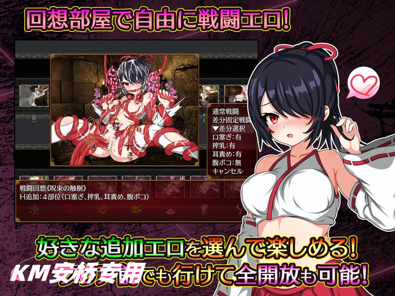 [增家安卓]【报款RPG/战斗H/冻泰】纱希与银软之熔炉（サキと银絡の坩堝）V1.0 那置GPT汉化【PC+安卓霜端-3.60GG/FM-百度直连】-第8张-游戏-飞雪ACG