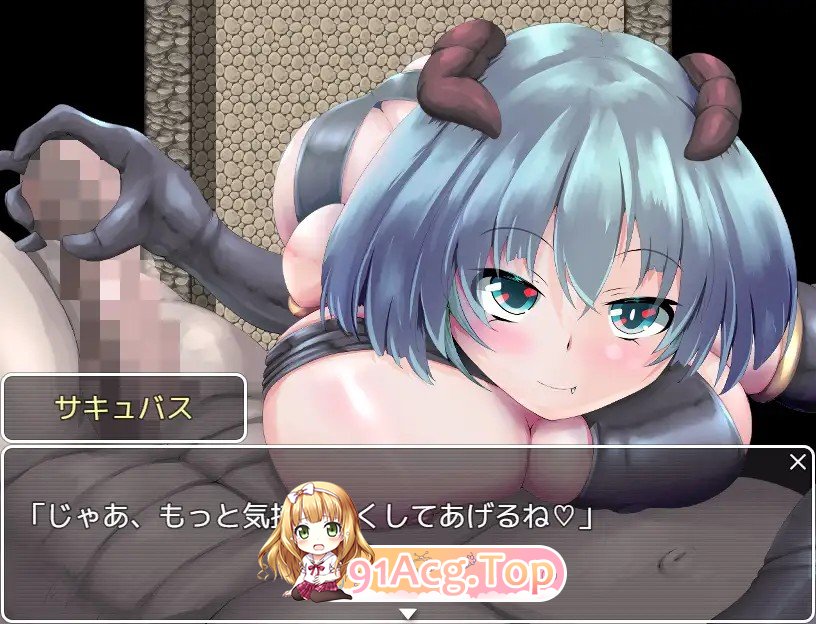 [RPG/AI汉化/新作] 梦魔的受难 サキュバスの受難 AI汉化版[PC/1.49G]-第4张-游戏-飞雪ACG