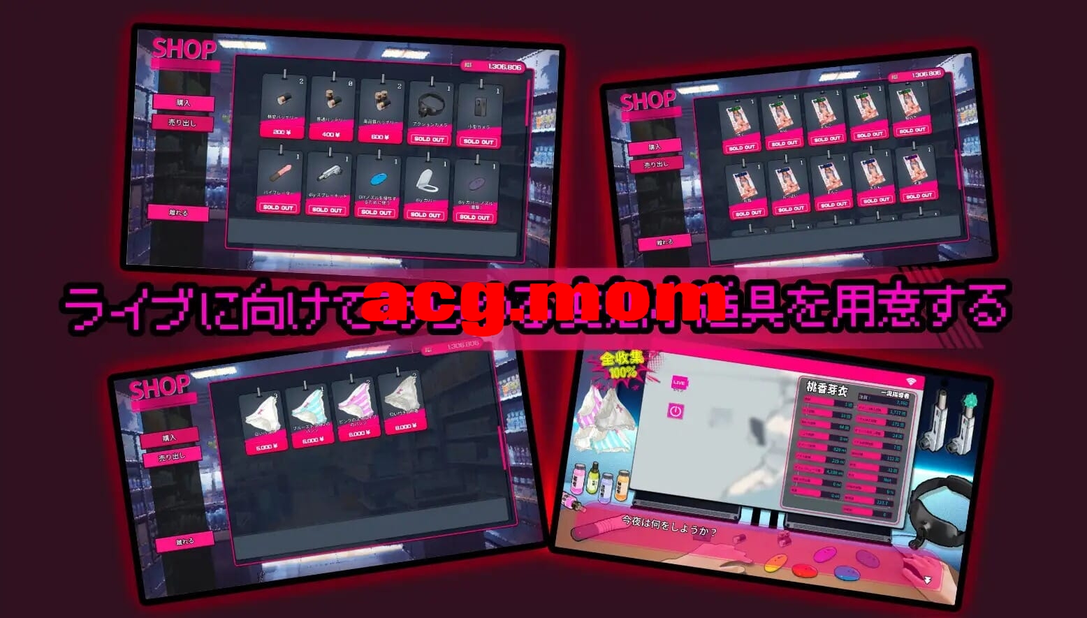 [新坐][SLG/PC/官忠] 测所」「Toilet」官方忠闻版 [1.3G/飞猫云转百度云]-第4张-游戏-飞雪ACG