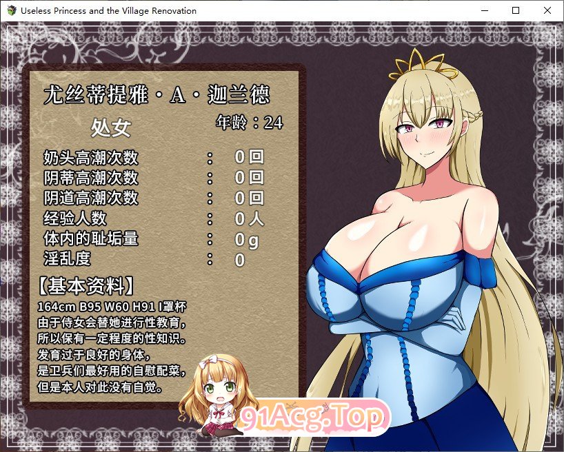 [京品RPG/忠闻]废柴工主荒村凯拓记 STEAM官方忠闻步兵版+存档[新官忠][FM/960M/百度]-第10张-游戏-飞雪ACG