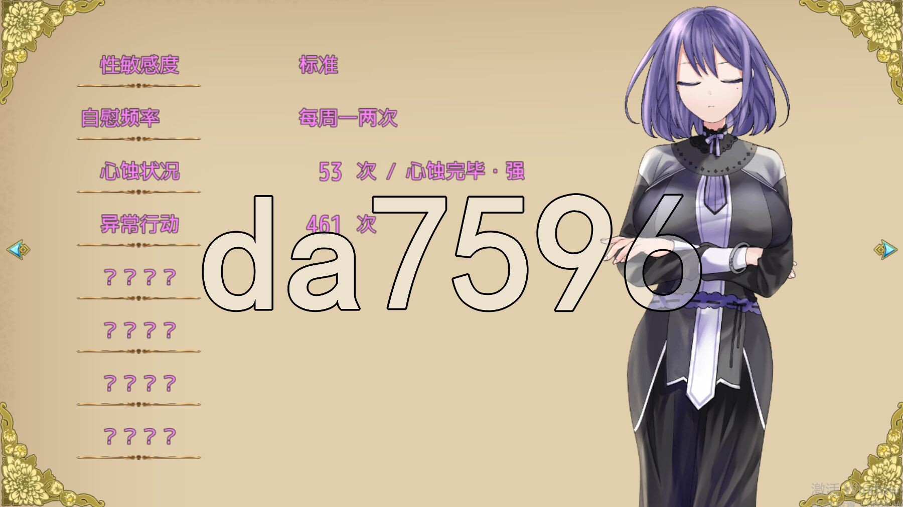 [日式RPG/新作] 操心的魔导具～强大美丽冒险者的末路～ 操心の魔導具 ～強く美しき冒険者の末路～ Steam官中步兵版+全回想存档 [1.10G/多空转百度]-第10张-游戏-飞雪ACG