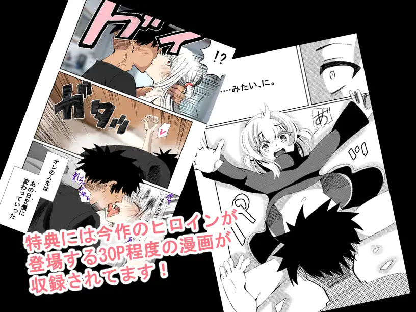 [RPG/PC/AI汉化] 背德创作 ハイトク・クリエイト [FM/1G/百度微云]-第11张-游戏-飞雪ACG