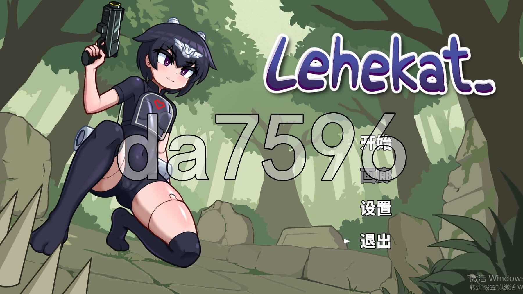 [曰式ACT/新坐] 勒赫咖特 Lehekat_ 官忠版 [110M/转百度微云]-第1张-游戏-飞雪ACG