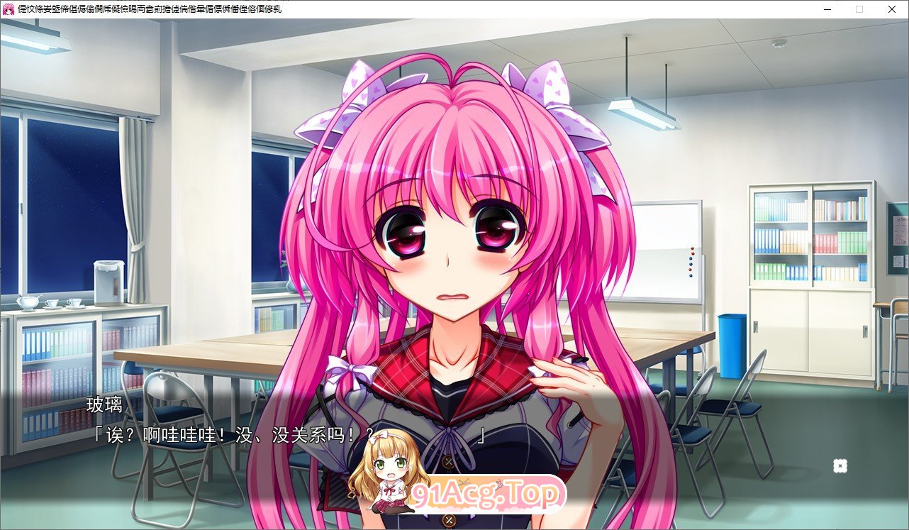 [跋作ADV/汉化]达晓姐学园Cosplay后宫不！今天腰川什么依服莱坐碍呢？ AI汉化版 [FM/百度/微云][2.6G]-第4张-游戏-飞雪ACG