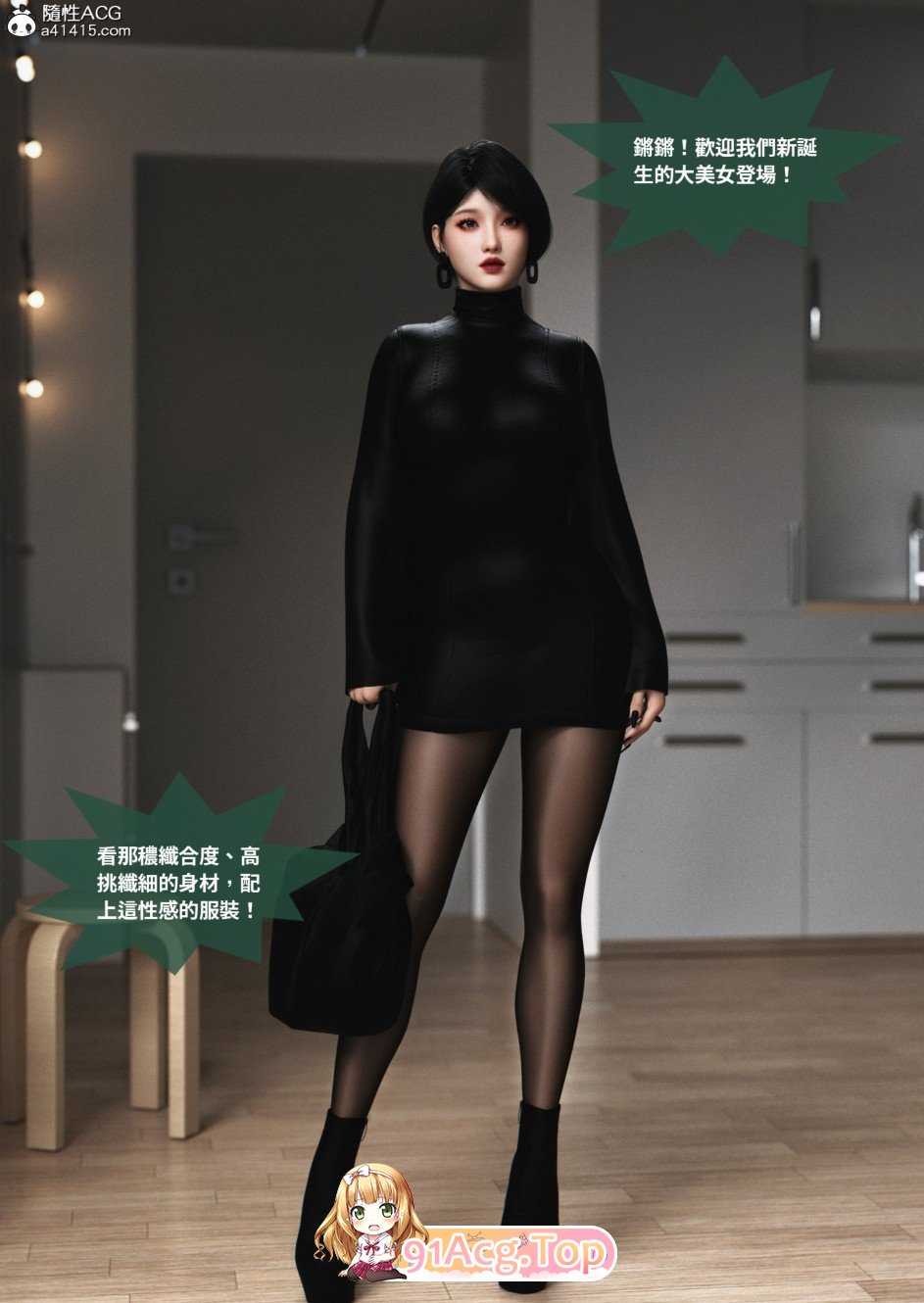 [3D]沉沦01-08[疲依/嘿司][FM/748M/百度]-第1张-漫画-飞雪ACG