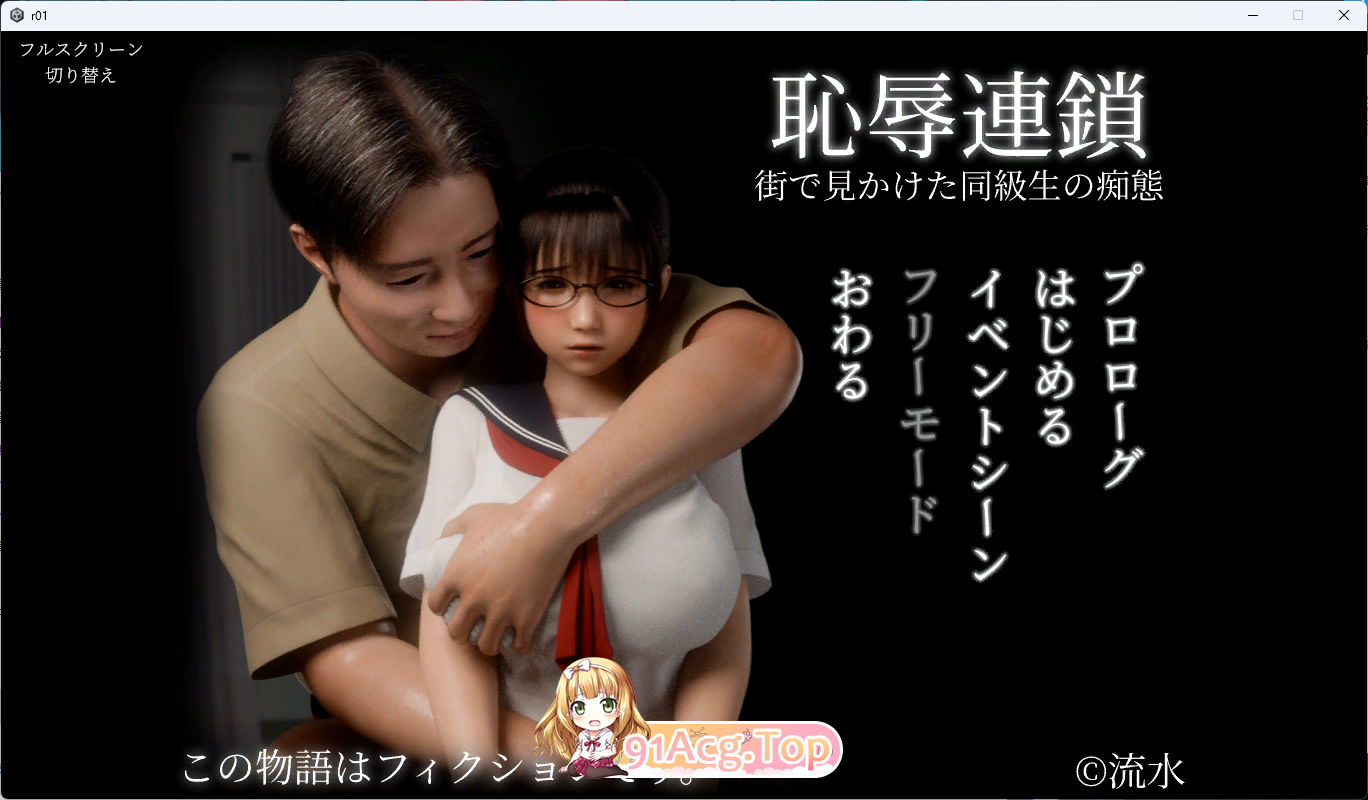 [3D/冻泰] 尺如锁链 政式版 [新坐] [FM/1.4G/百度]-第1张-游戏-飞雪ACG