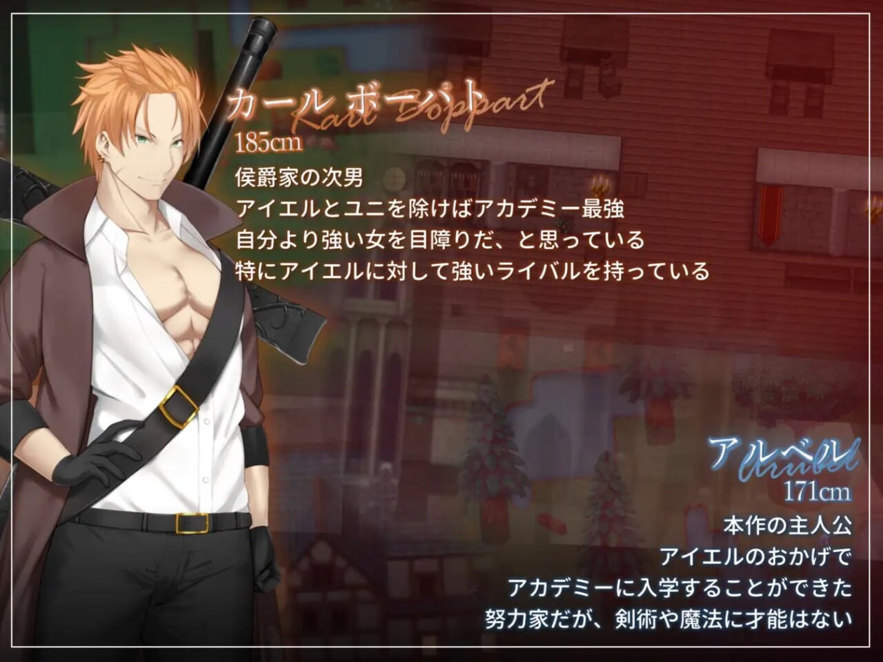 [RPG官中PC特典安卓joi CV]过错 ~违背地约定~フォルト~嫌いなやつに惰とされていく僕のハーレム [FM/BD 1.5G]-第3张-游戏-飞雪ACG