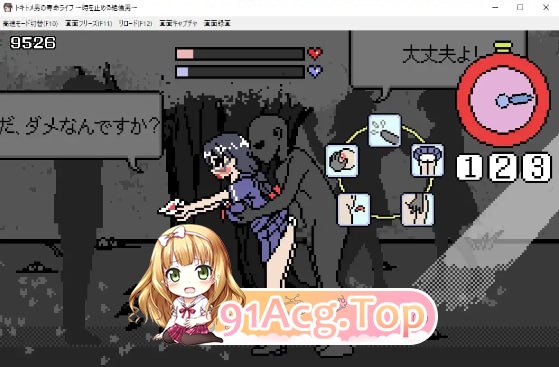 [像素SLG]能时间停止地南仁/トキトメ南の寿命ライフ ～時を止める絶倫南～[PC+安卓][FM/500M/百度]-第5张-游戏-飞雪ACG