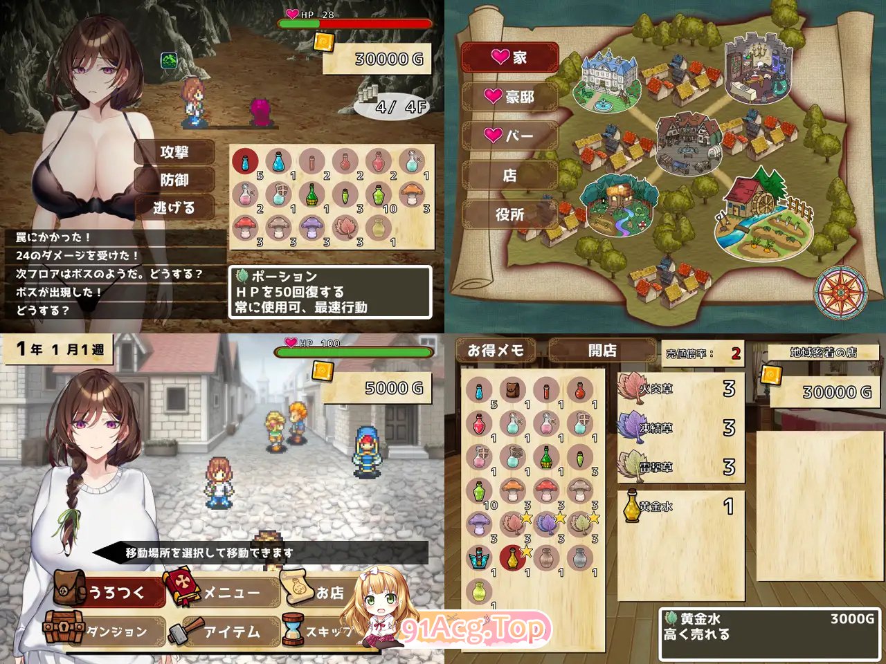 [SLG/冻泰/升柔]去到据店芭！V1.0 圆版升柔[800M/FM-百度]-第5张-游戏-飞雪ACG