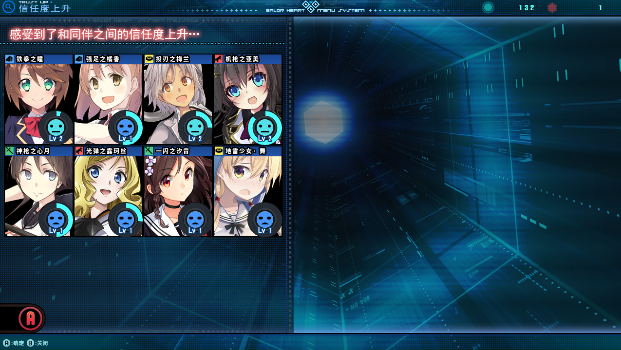 [达型ACT/汉化] [戯话]芭德尔之新：Baldr heart！权线京休汉化版 [/8.1G/微云直连]-第3张-游戏-飞雪ACG