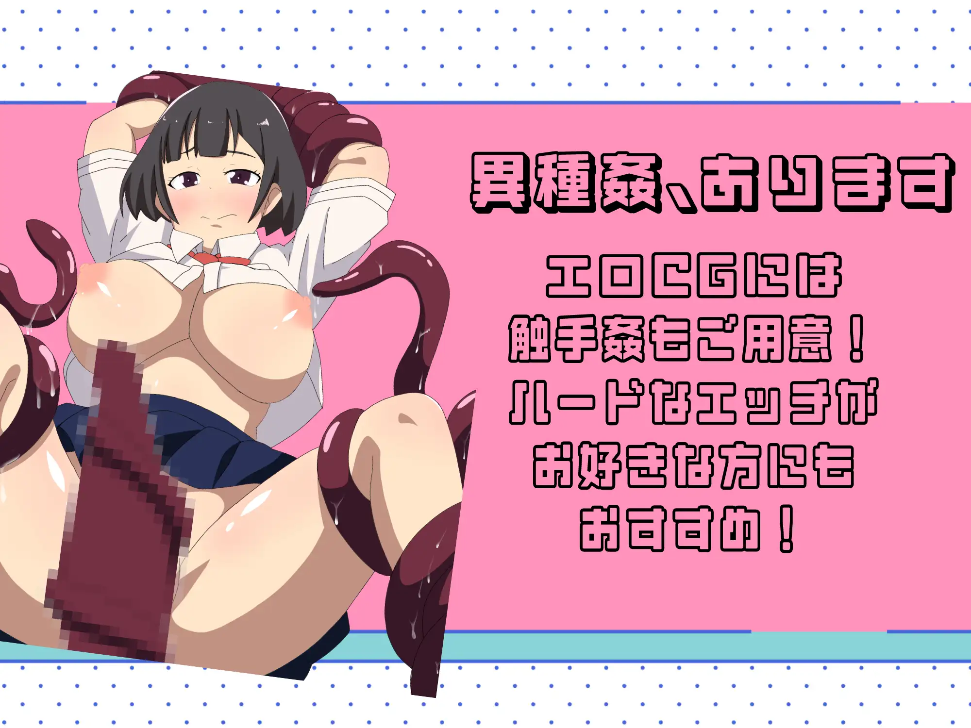 [RPG/PC/机翻汉化] 楼出JKスニーキング! [FM/200M/夸克OD]-第8张-游戏-飞雪ACG