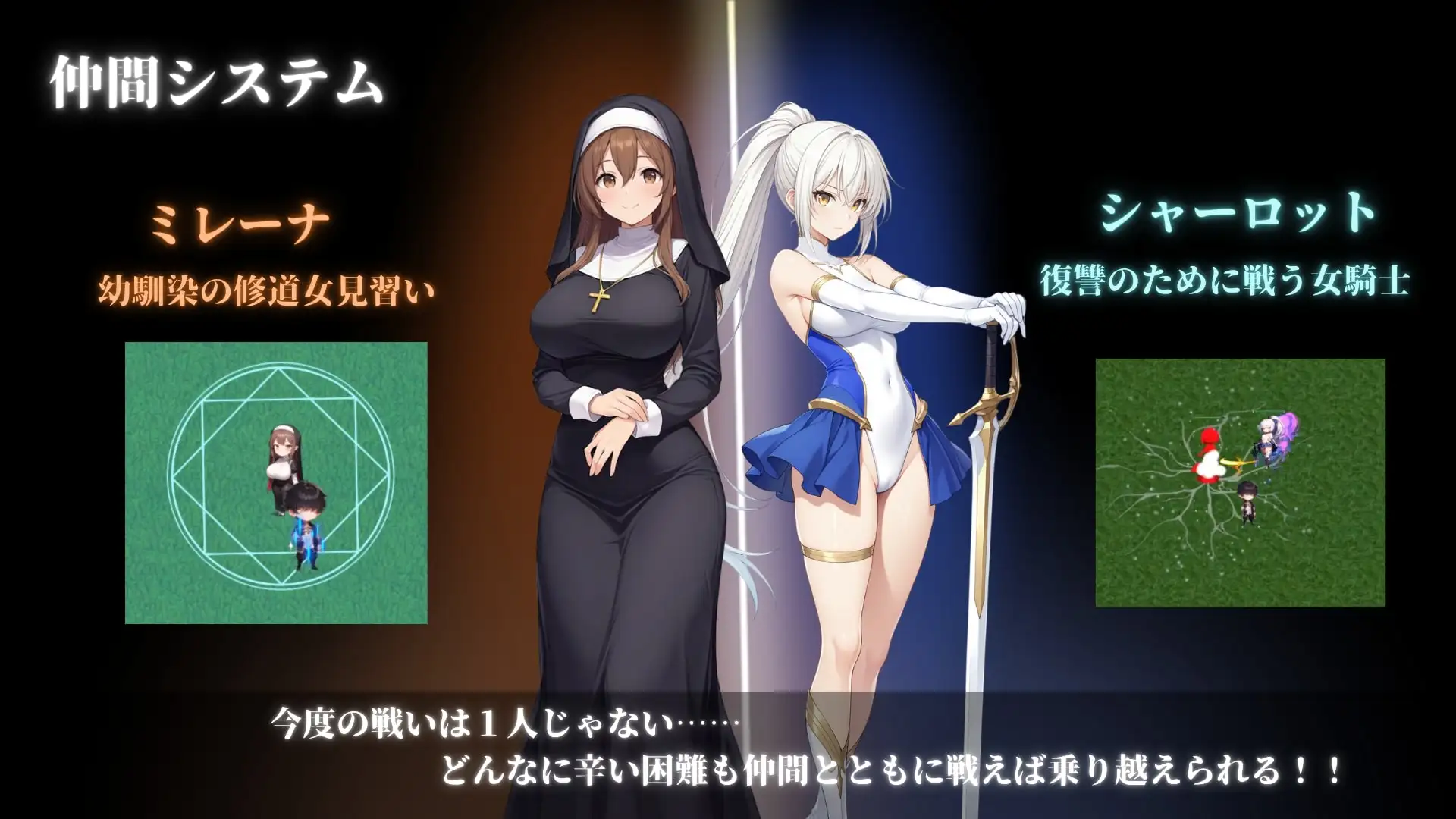 [ADV/PC/机翻汉化] 堕落世界的执行人 堕落した世界の執行人 Ver1.05 [FM/460M/微云OD]-第3张-游戏-飞雪ACG