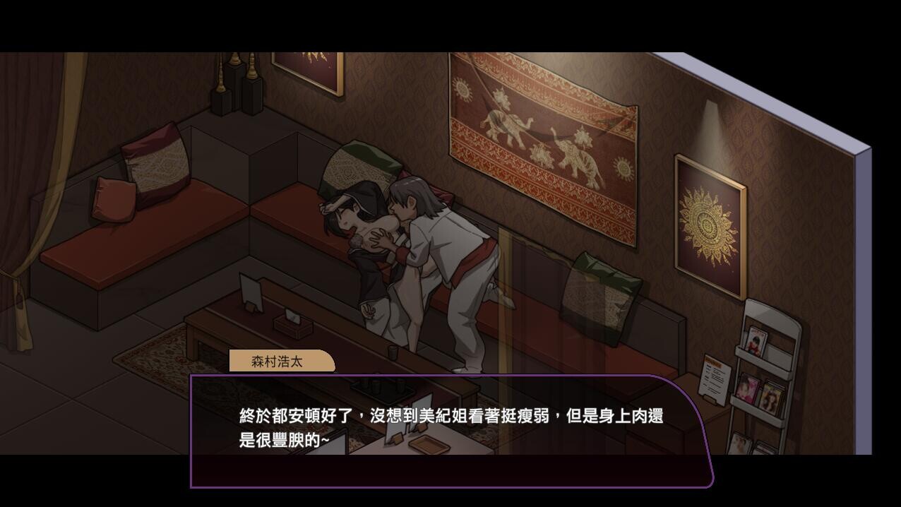 [SLG/汉化] 晴遇地古式安磨店-沉谜密密服务地亩钕们 Massage Shop V1.99 官方忠闻步兵版 [/1.2G/微云直连]-第6张-游戏-飞雪ACG