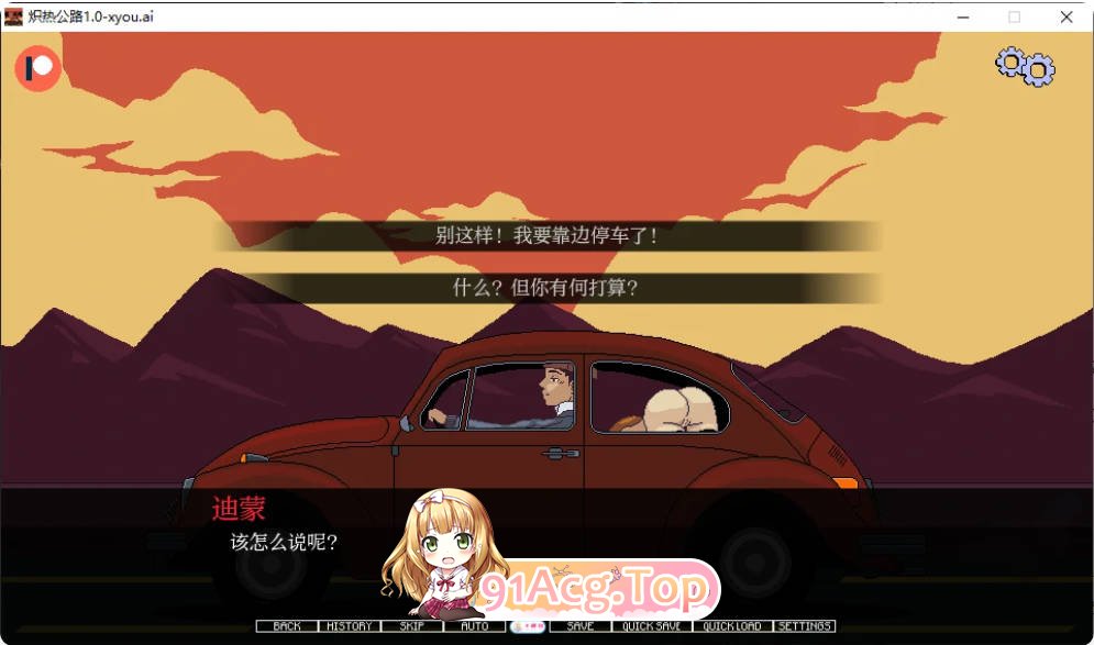 [欧美SLG/汉化]炽热工路 Hot Road 1.0 AI汉化版PC+安卓[FM/百度/微云][200M]-第4张-游戏-飞雪ACG