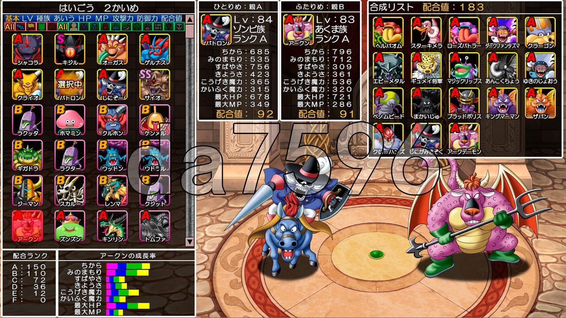 [曰式RPG/新坐] 龙马将：新酿 Dragon Mahjongg Bride V1.0.3 升柔版 [2.30G/转百度微云]-第11张-游戏-飞雪ACG