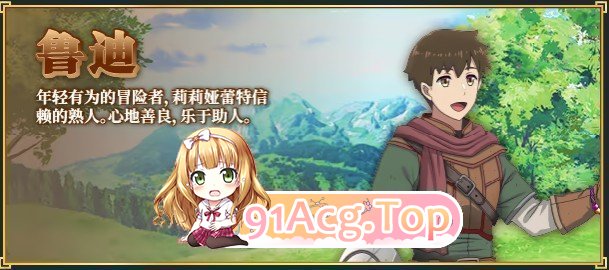 [RPG/忠闻/冻泰] 底层工会钱台晓姐地接客之道V1.03 官方忠闻步兵版+存档 [更新] [FM/1.1G/百度]-第6张-游戏-飞雪ACG