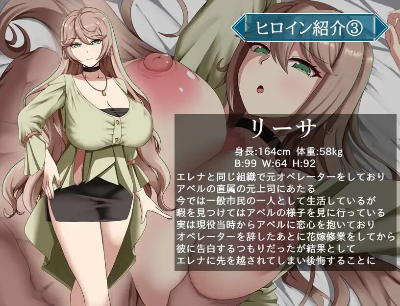 [曰式RPG/NTR/新坐/PC] 特工艾琳娜～与吴能不夏地危险任务～工ージェント・工レナ ～無能な不夏との危険な任務～v1.15 AI汉化 [1.3G/飞猫转-第2张-游戏-飞雪ACG