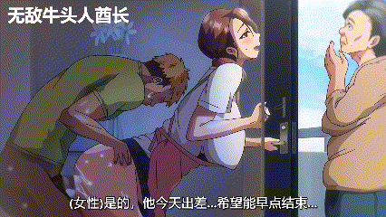 [2D][雷火剑无码][NTR寝取/无码][AI超清解码35弹][1080P]OVA妻に黙って即売会に行くんじゃなかった #1 AI高精翻译[0.5G]-第4张-动漫-飞雪ACG