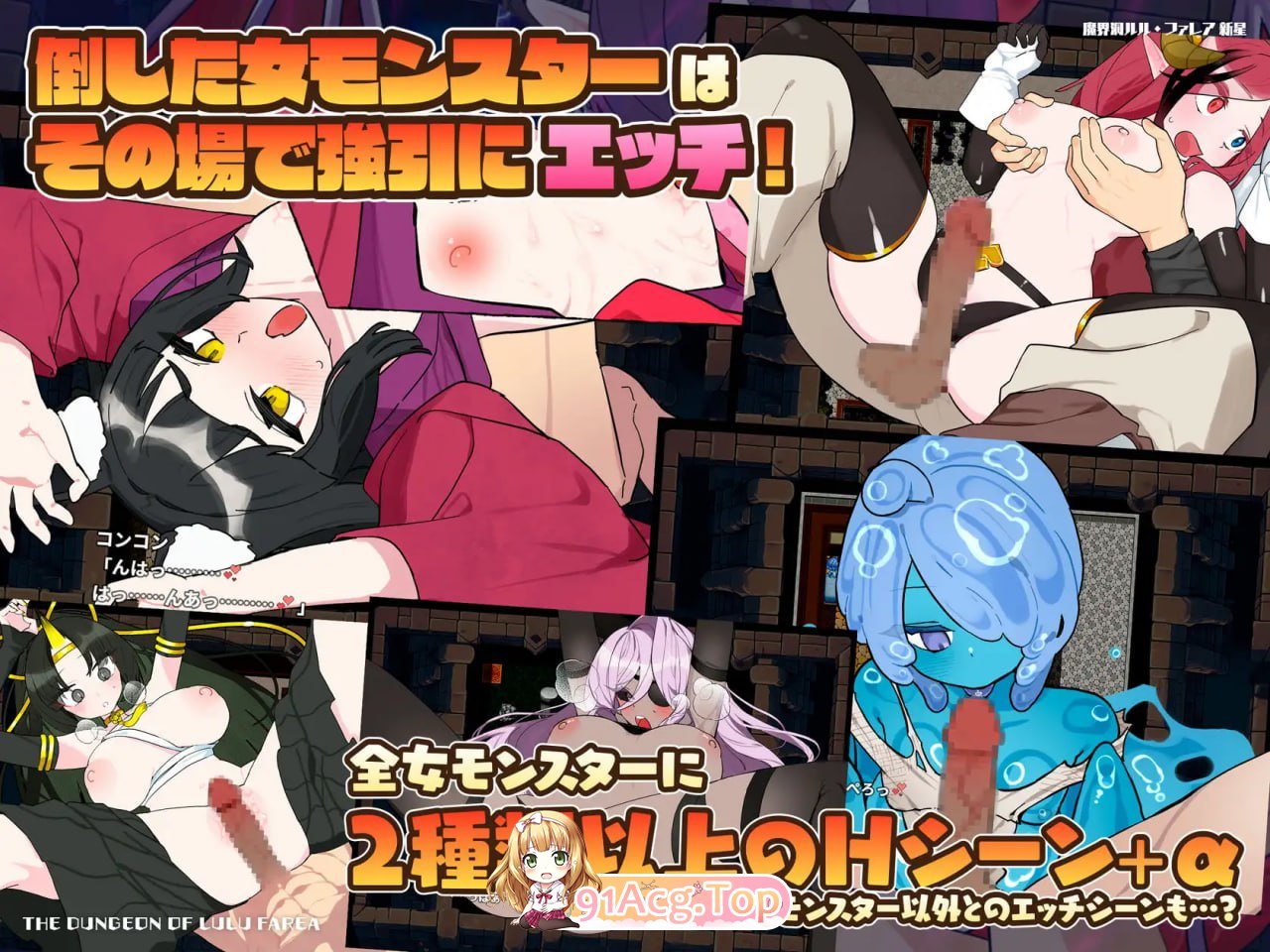 [SLG]  [迅雷云/FM]魔界洞露露・法蕾雅 新星/魔界洞ルル・ファレア 新星/精翻 pc [537m]-第3张-游戏-飞雪ACG