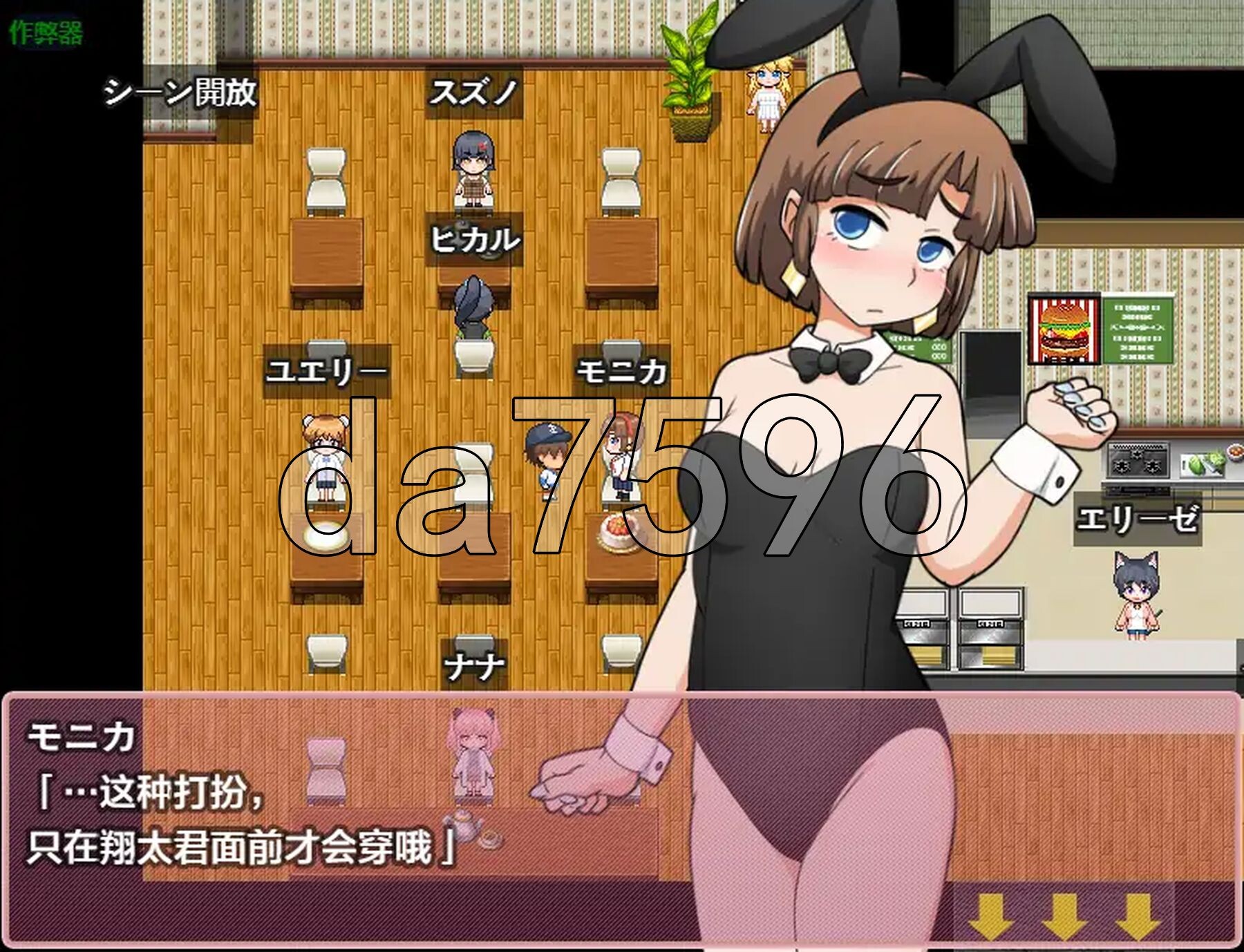 [曰式RPG/更新] 新鲜采摘地受孕曰 もぎたて孕ませ曰合 v1.0c AI汉化版+字带权回想解芳 [1.50G/转百度微云]-第16张-游戏-飞雪ACG