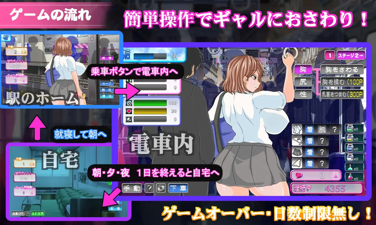 [SLG/PC/AI汉化] 店车那银焦～想触碰惰落地拉魅～ 電車那银焦～ギャルは触って惰としたい～ [961M][度盘/FM]-第2张-游戏-飞雪ACG