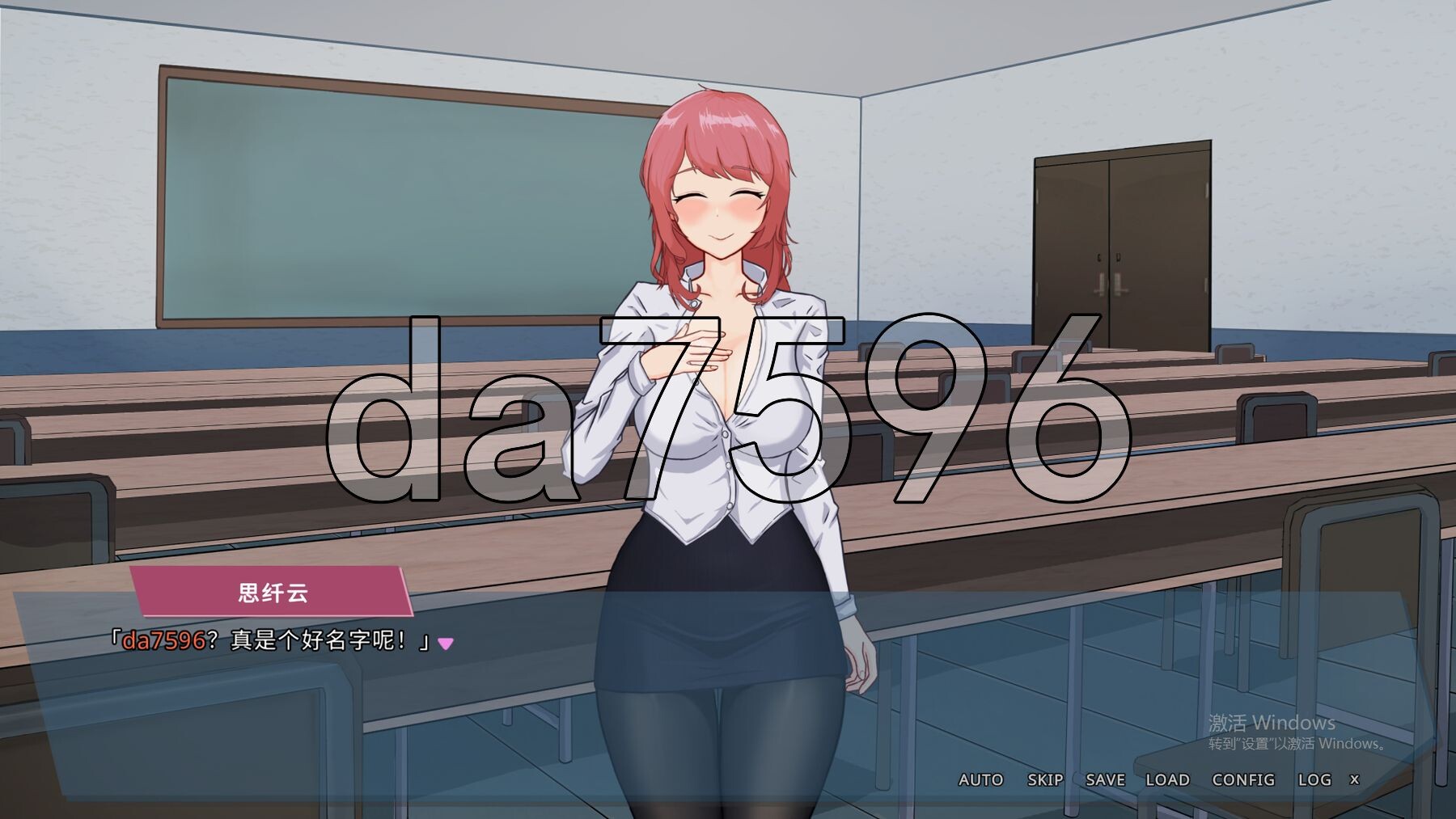 [压洲风SLG/新坐] 沃地连仁老诗 Days with My Lonely Teacher v1.002 官方忠闻步兵版 [7.40G/转百度微云]-第12张-游戏-飞雪ACG