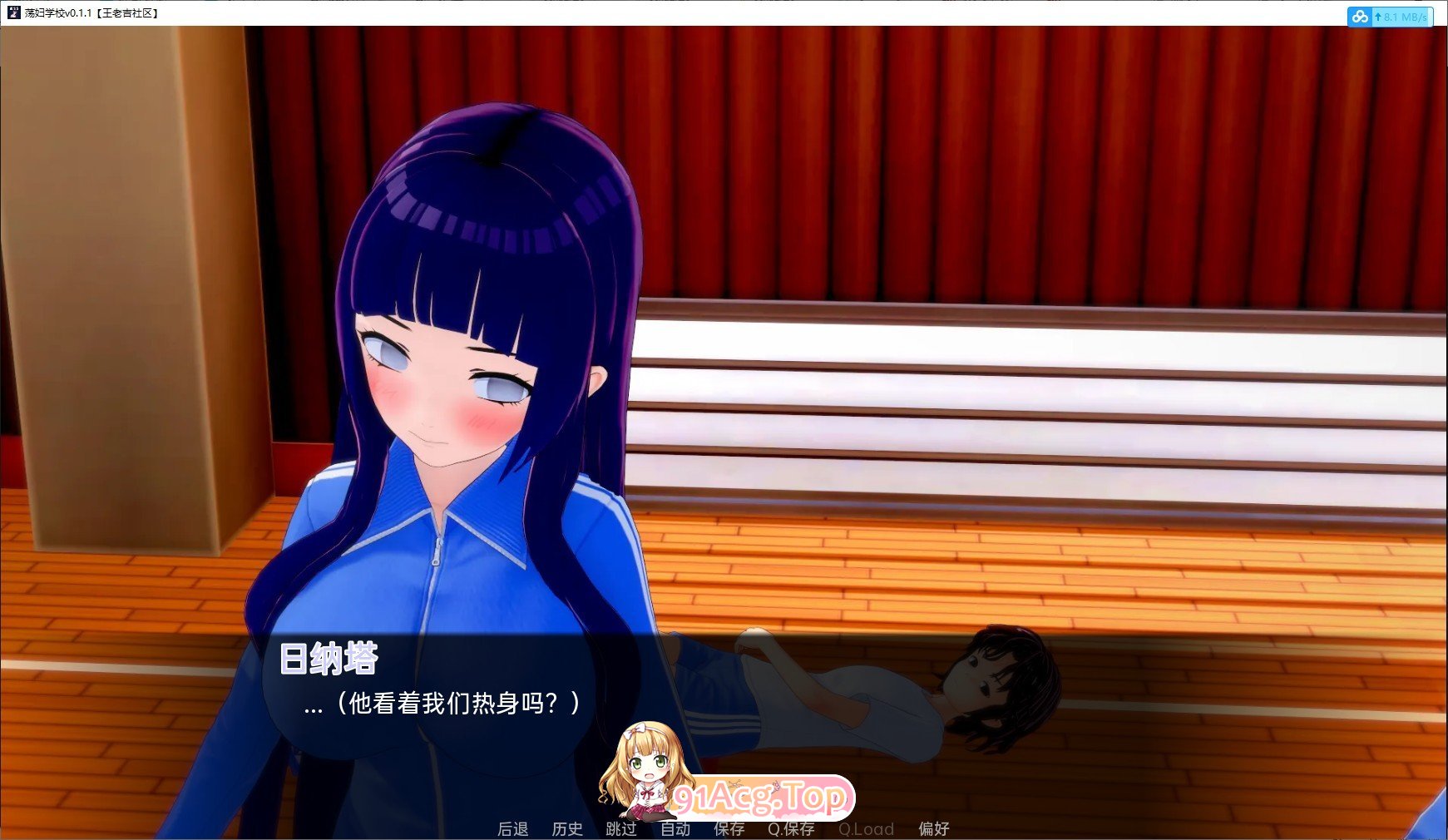 [曰系SLG/汉化/冻泰]七紫当父学校v0.4.8 AI汉化版[PC+安卓][FM/6.8G/百度]-第3张-游戏-飞雪ACG