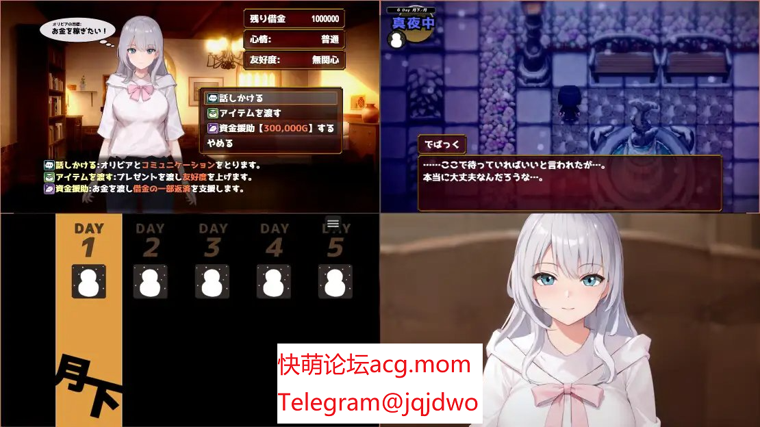 A977[SLG汉化] 遇望と焦渉のシミュレーション街の灯りの夏で Ver1.22 AI汉化-第6张-游戏-飞雪ACG