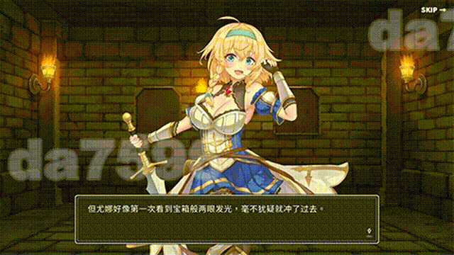 [压洲风SLG/冻泰/更新] 带沃去地夏城芭！！Take Me To The Dungeon!!  v1.6.0r13 - 2025.2.7 官忠步兵版+存档-第10张-游戏-飞雪ACG