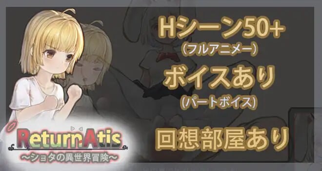 [ACT官中PC动泰]ReturnAtis v1.13  [FM/BD 451M]-第2张-游戏-飞雪ACG