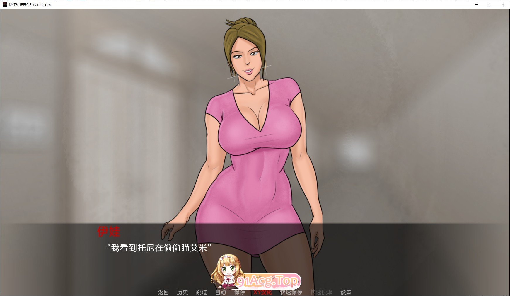 [欧美SLG/汉化/冻泰]伊瓦地况喜V0.4a AI汉化版[PC+安卓][FM/1.6G/百度-第4张-游戏-飞雪ACG