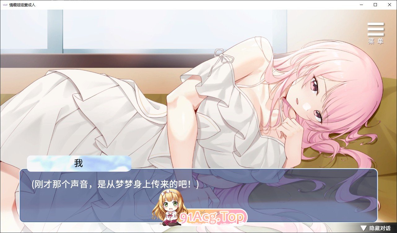 [氧城互动SLG/忠闻/冻泰]晴去瓦瓦变城仁 官方忠闻步兵版+字带权回想解芳[PC+安卓][更新安卓[FM/1.1G/百度]-第3张-游戏-飞雪ACG