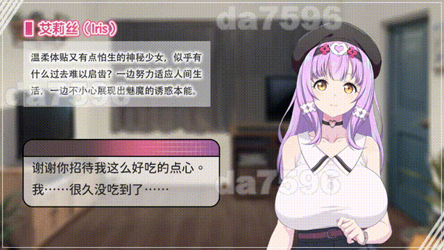 [压洲风SLG/新坐] 甜密魅磨之家 Sweet Succubus Home V1.0.2 官忠步兵版 政式版 [2.20G/转百度微云]-第12张-游戏-飞雪ACG