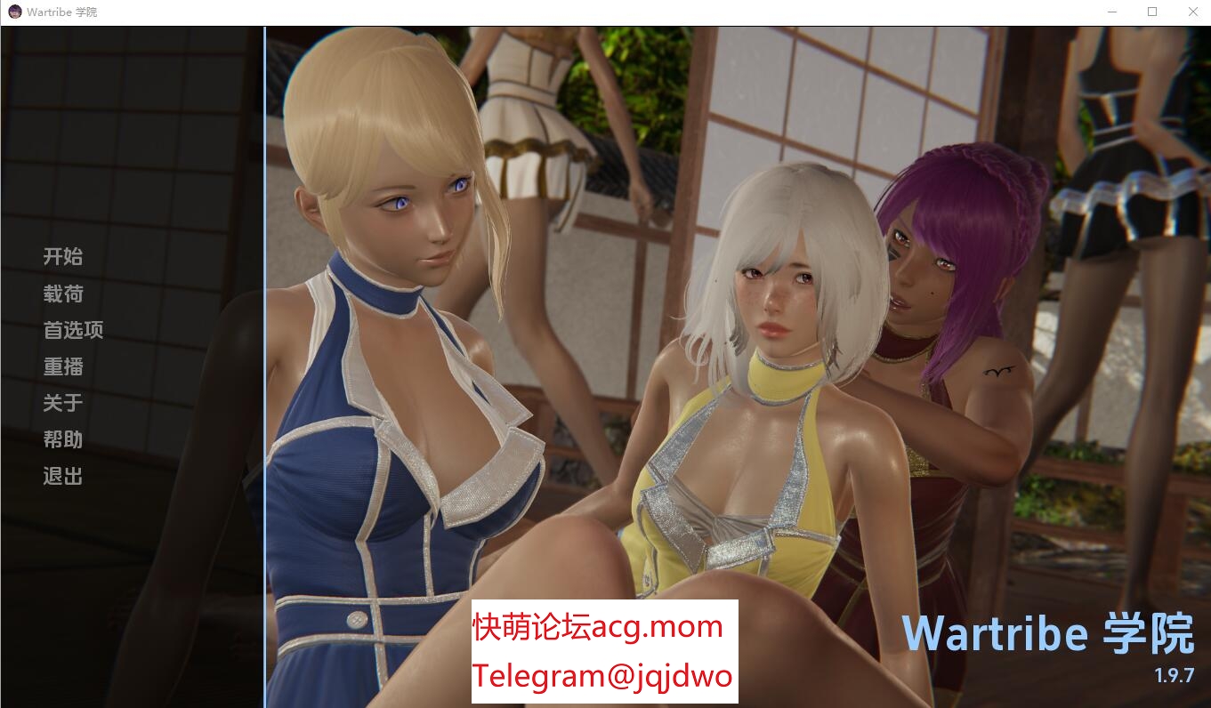 A740[SLG汉化] 战争不落学院 沃特里布学院 Wartribe Academy v1.9.7 Public PC+安卓汉化版-第1张-游戏-飞雪ACG