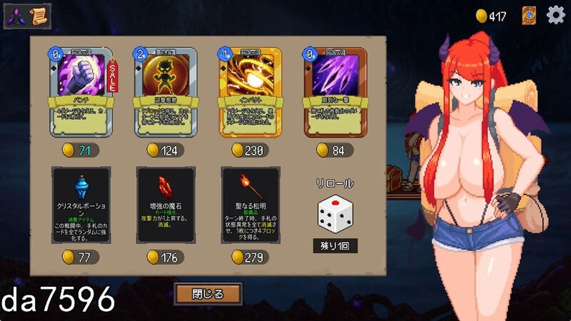 [日式SLG/动态/更新] 魅魔之森~被怪物女孩们彻底快感淹没的游戏 サキュバスの森~えっちなモンスター娘達に快感まみれにされちゃうゲーム~ V1023 生肉版-第5张-游戏-飞雪ACG