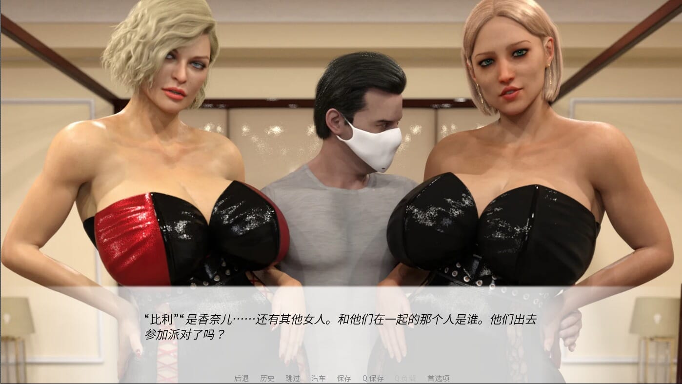 A1733[SLG汉化]姨马侠曼阿姨AuntManv0.038PC+安卓汉化版-第3张-游戏-飞雪ACG